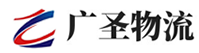 广州到泸定县物流公司